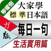 云家园极速版